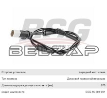 Датчик износа тормозных колодок BMW 1 (F20,F21),3 (F30,F31) передний, BSG15201061, BSG