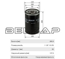 Фильтр масляный F7,FH12,FH16, 0451403077, BOSCH